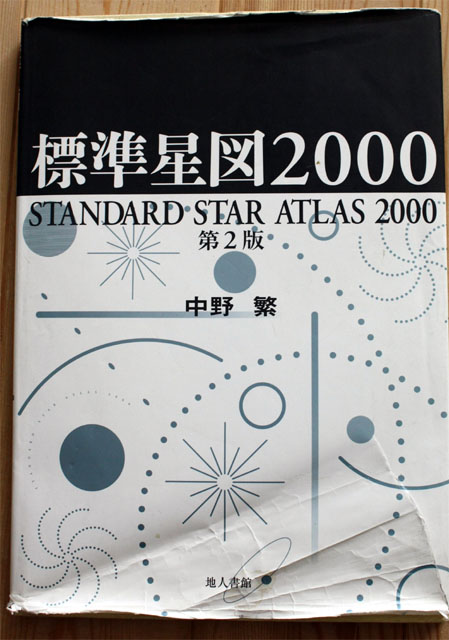 星図: JR2HUNの電子工作、星空観察、その他色々